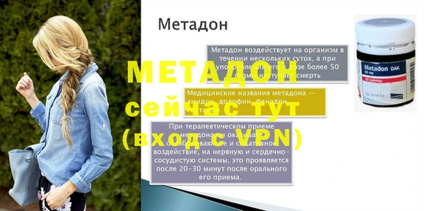 мефедрон VHQ Богородск