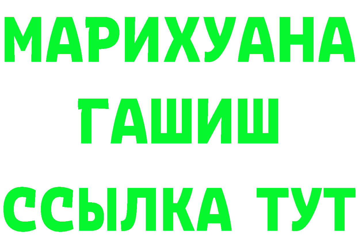 ГЕРОИН VHQ зеркало это МЕГА Тайга